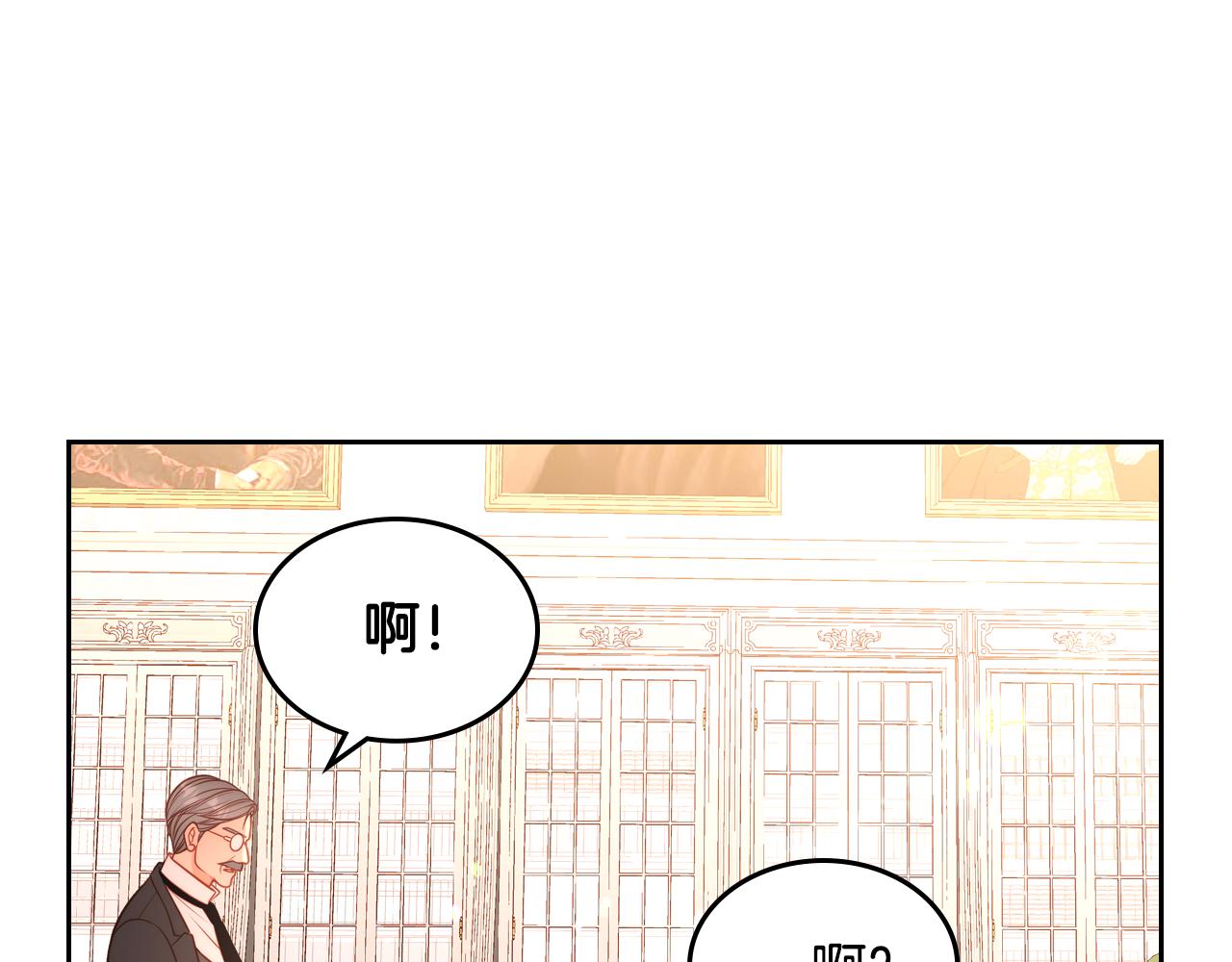第25话 让她花，不用问我！(1/4)-第25话