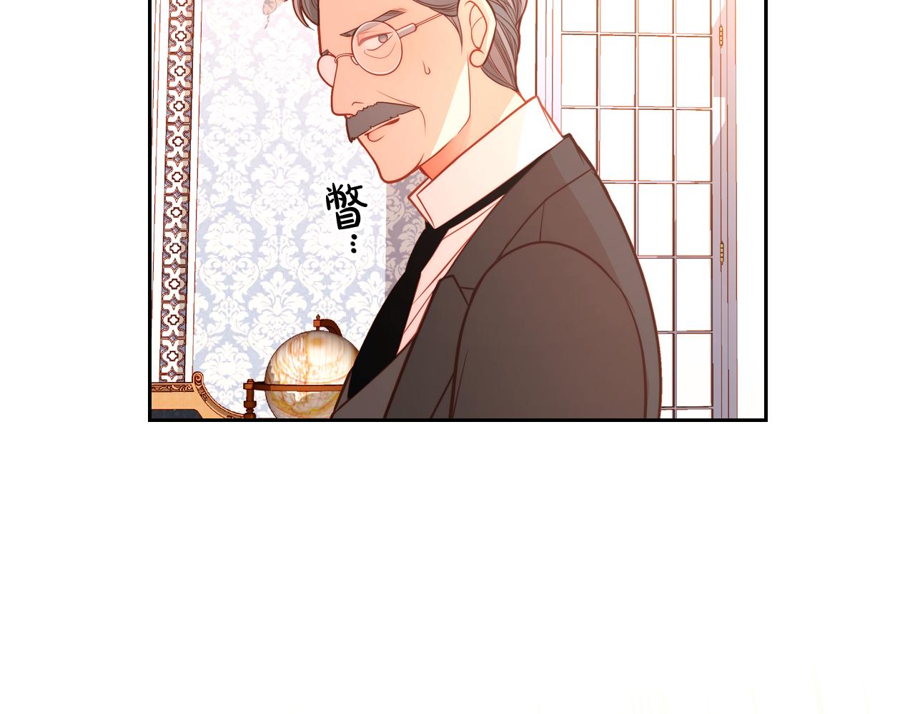 第25话 让她花，不用问我！(1/4)-第25话