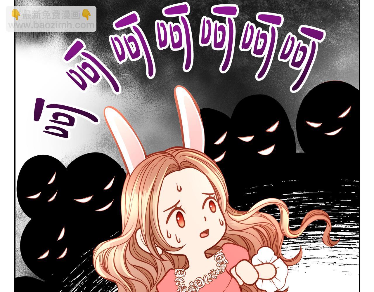 第25话 让她花，不用问我！(1/4)-第25话