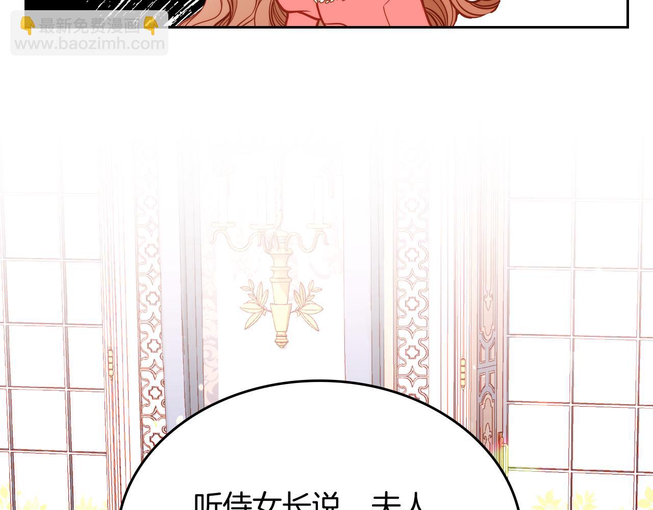 第25话 让她花，不用问我！(1/4)-第25话