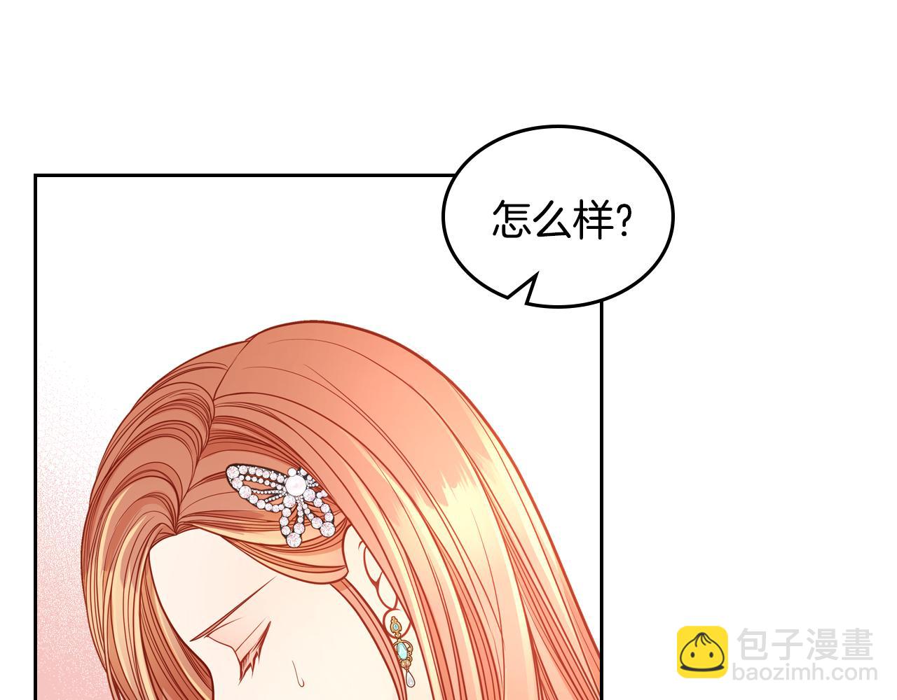 第27话 当众亲亲～(1/4)-第27话