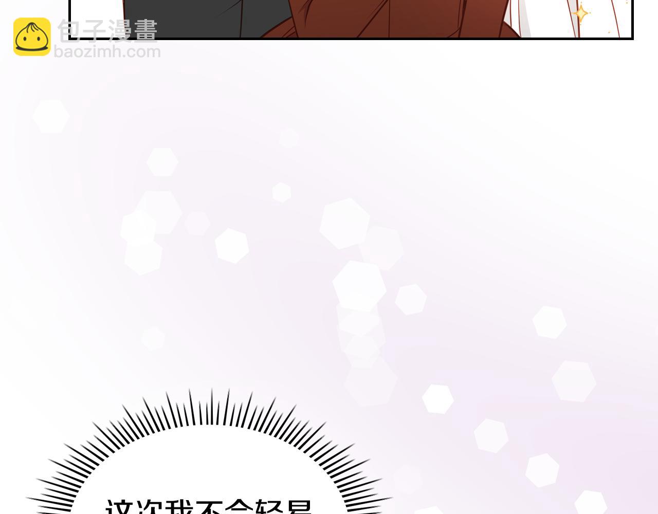 第27话 当众亲亲～(1/4)-第27话