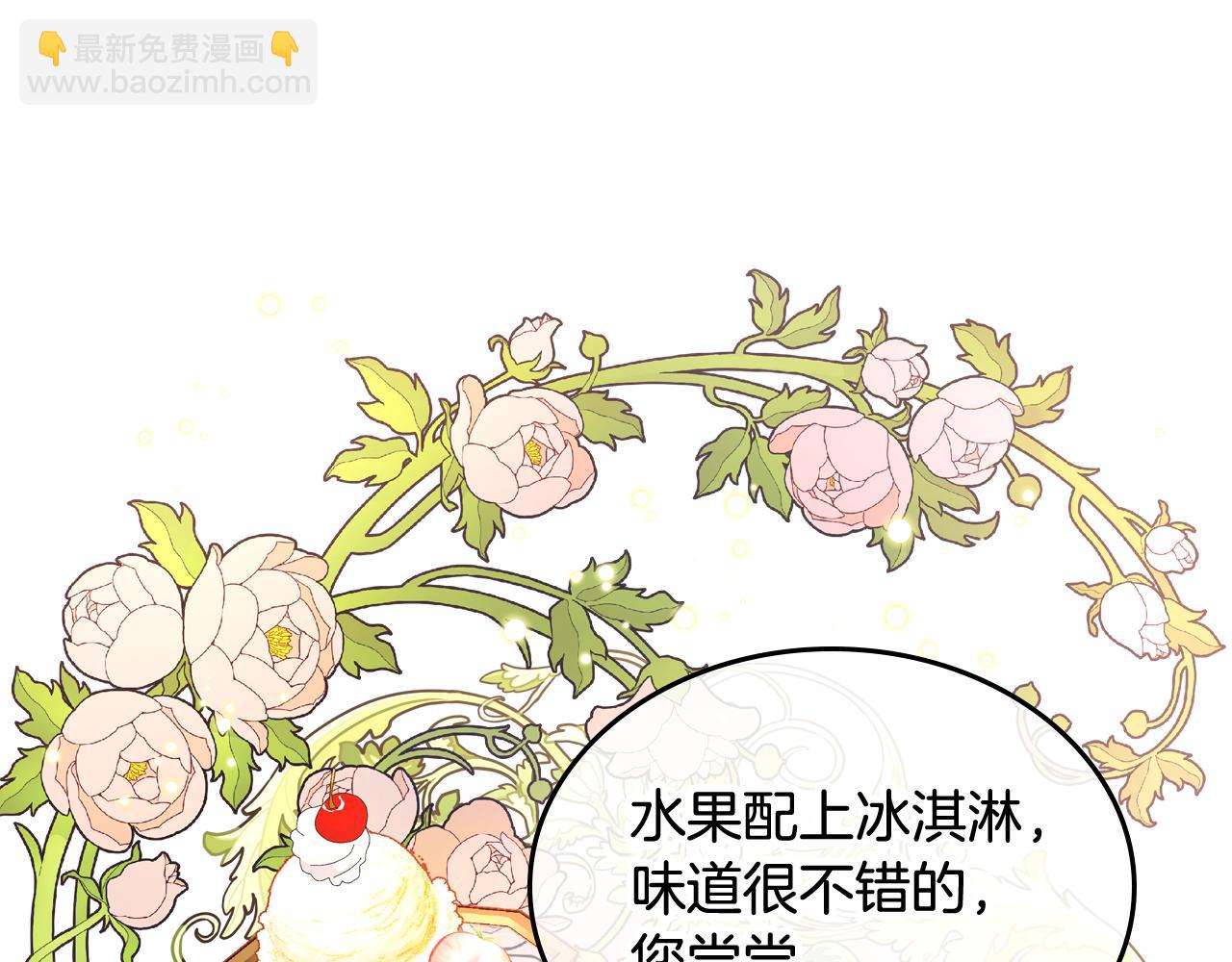 第27话 当众亲亲～(1/4)-第27话