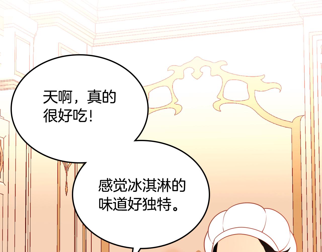 第27话 当众亲亲～(1/4)-第27话