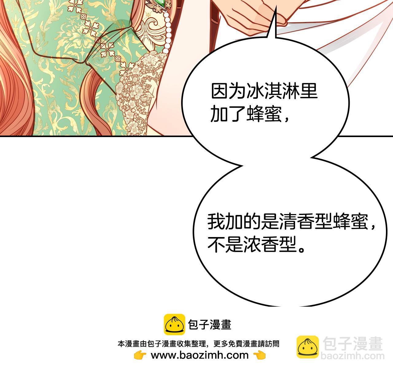 第27话 当众亲亲～(1/4)-第27话