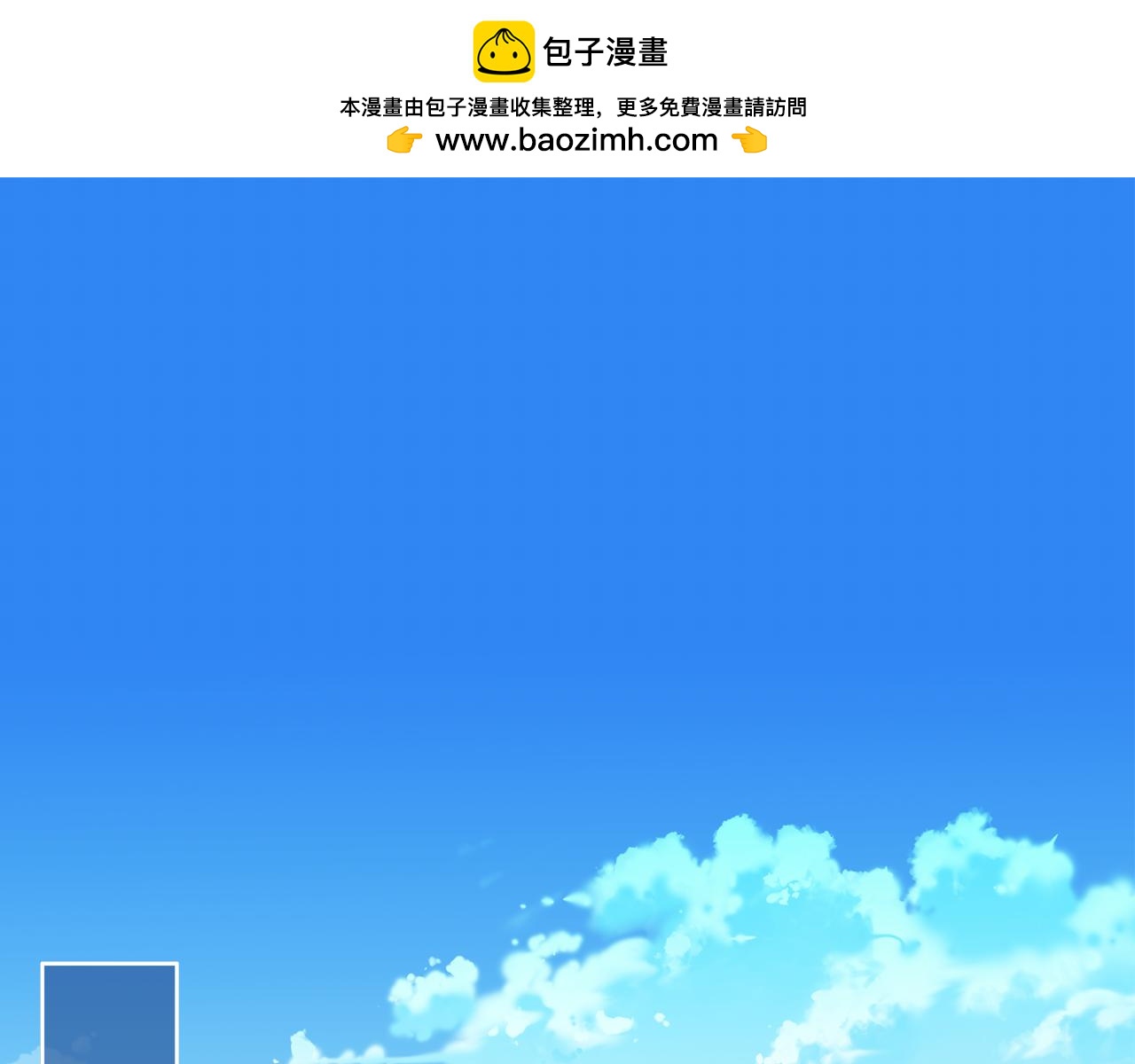 第29话 挑选服装设计师！(1/4)-第29话