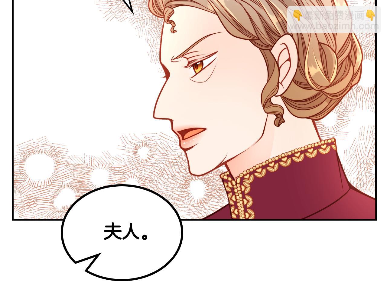 第29话 挑选服装设计师！(1/4)-第29话