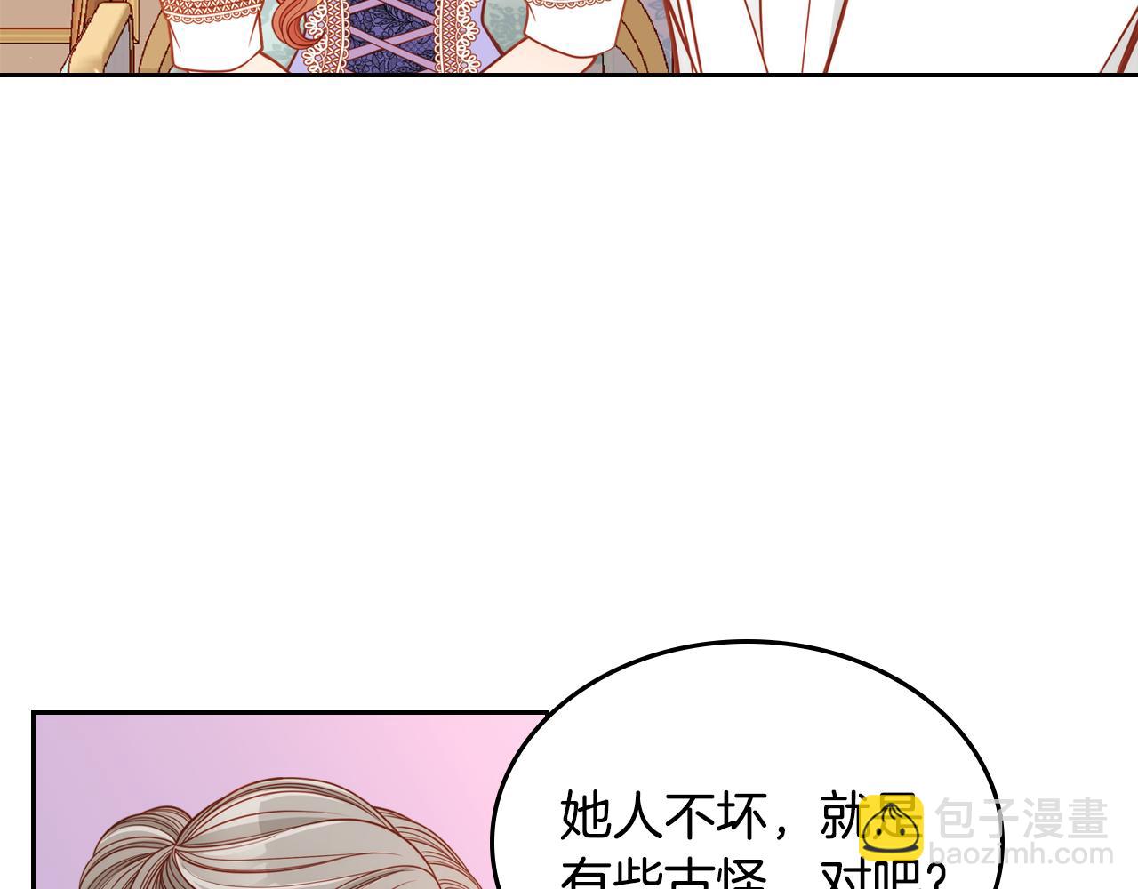 第29话 挑选服装设计师！(1/4)-第29话