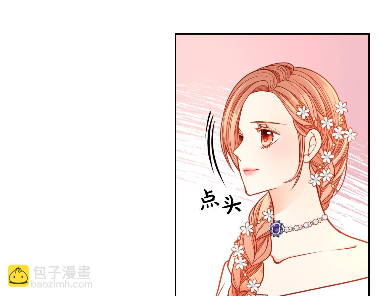 第29话 挑选服装设计师！(1/4)-第29话