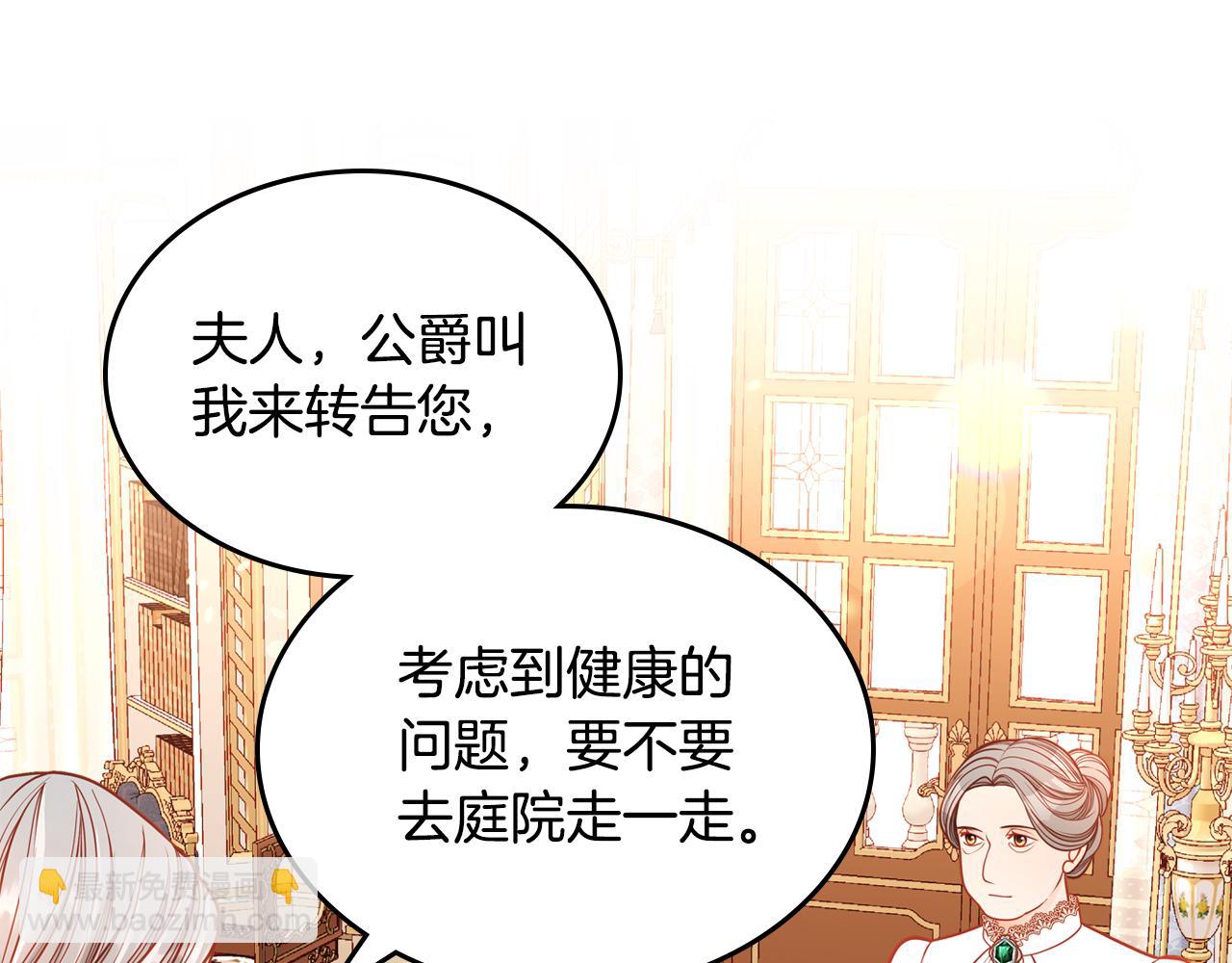 第29话 挑选服装设计师！(1/4)-第29话