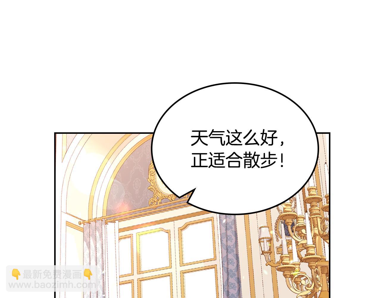 第29话 挑选服装设计师！(1/4)-第29话