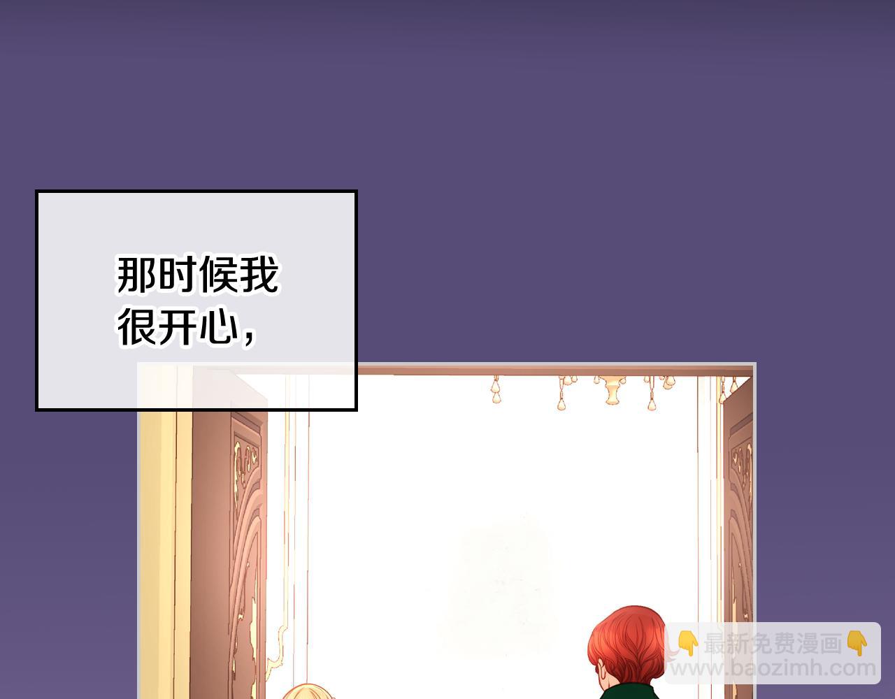 第3话 抗婚无效？(1/5)-第3话