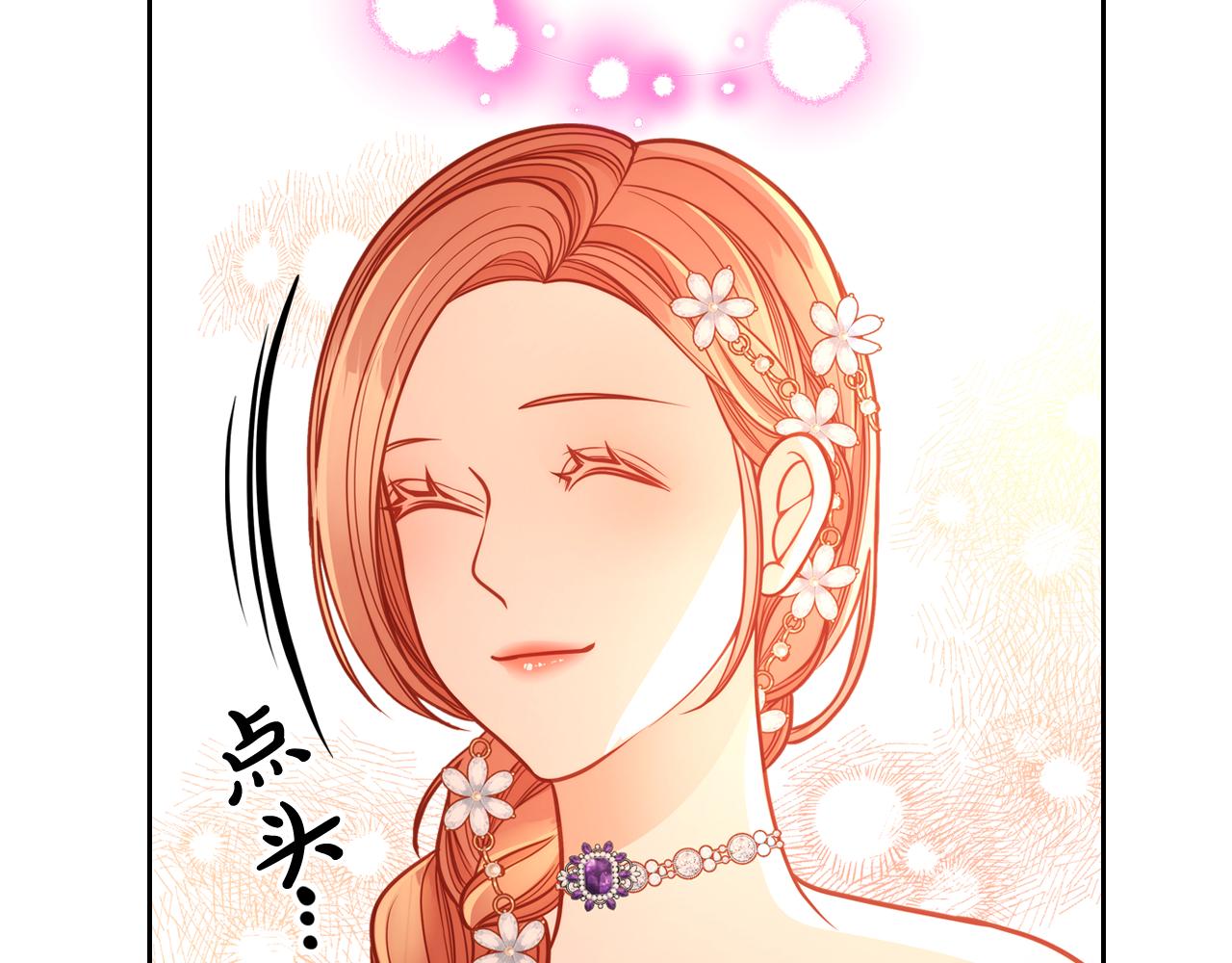 第31话 她肯定垂涎我的美色！(1/4)-第31话