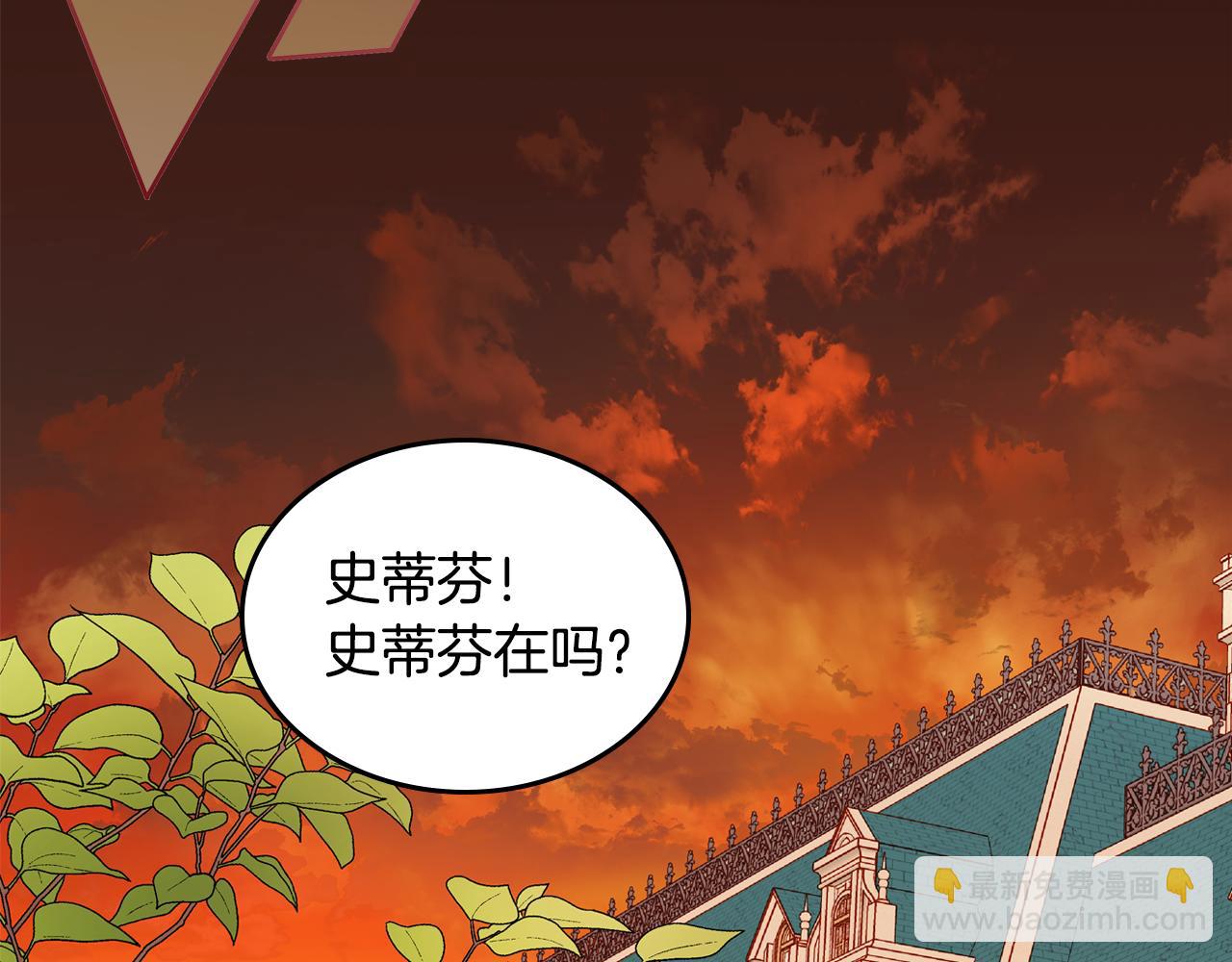 第31话 她肯定垂涎我的美色！(1/4)-第31话