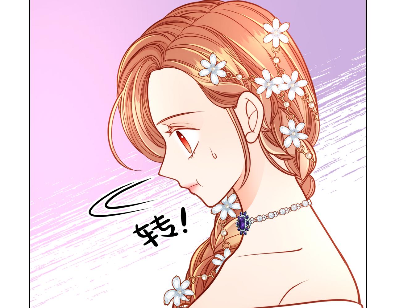 第31话 她肯定垂涎我的美色！(1/4)-第31话