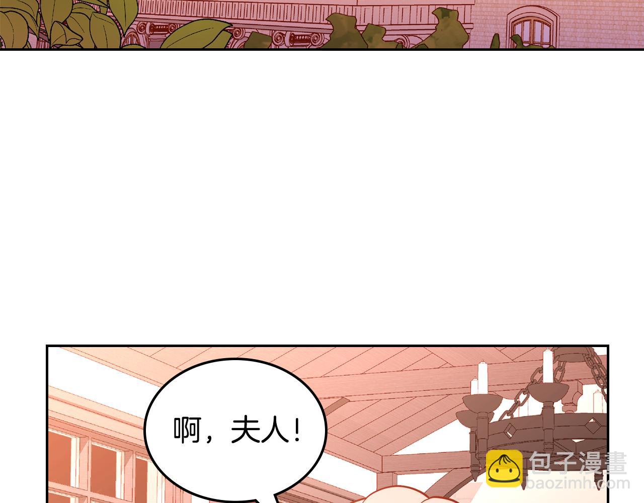 第31话 她肯定垂涎我的美色！(1/4)-第31话