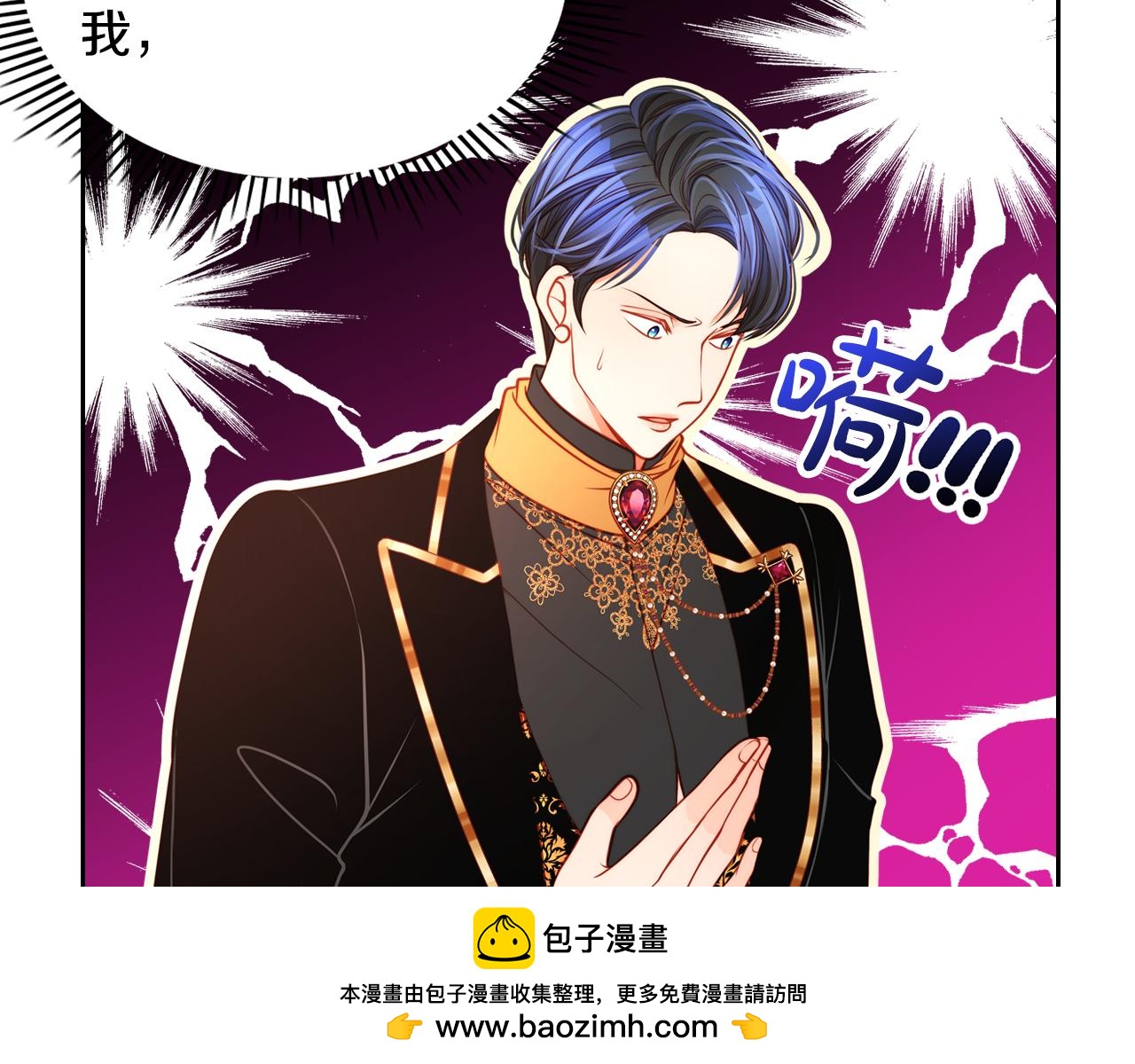 第31话 她肯定垂涎我的美色！(1/4)-第31话