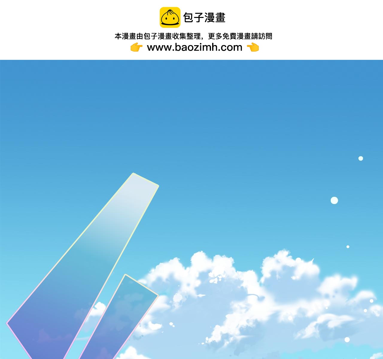 第33话 不准打孩子！(1/4)-第33话