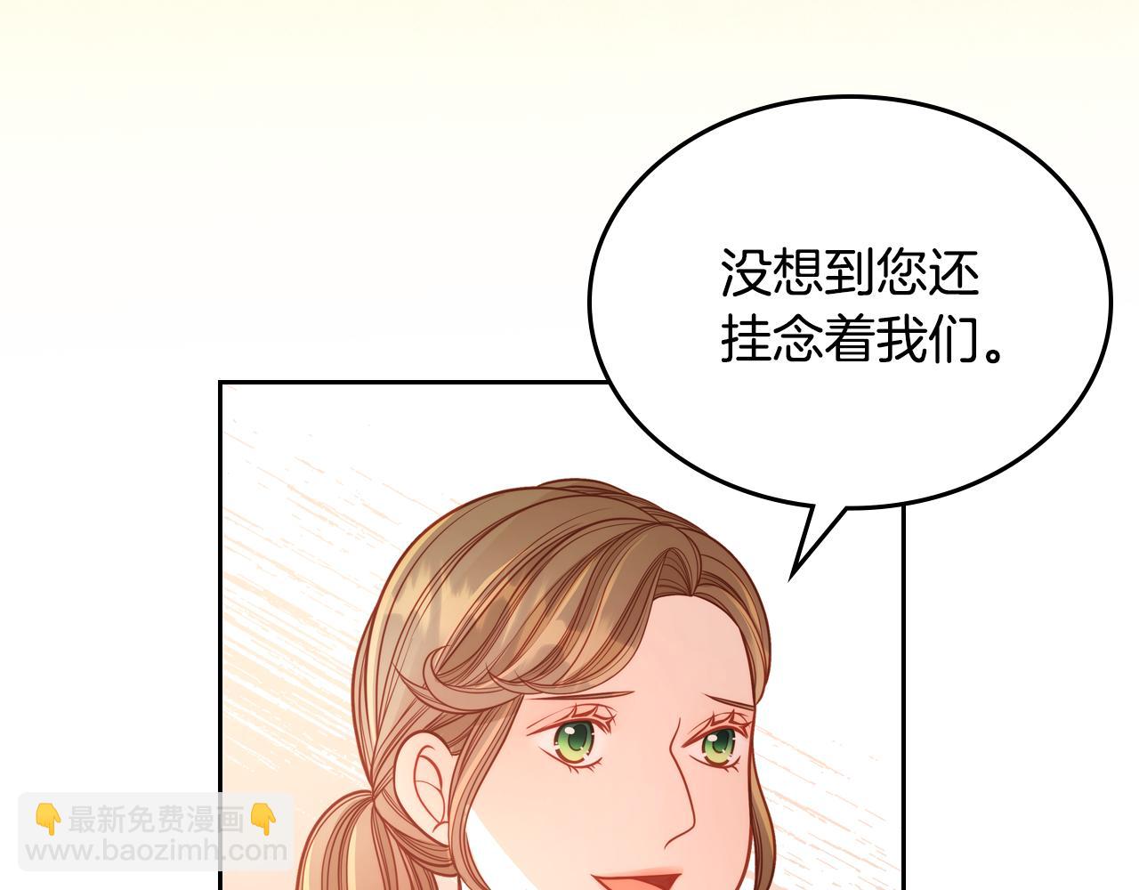 第33话 不准打孩子！(1/4)-第33话