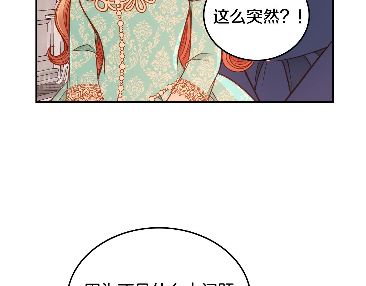 第33话 不准打孩子！(1/4)-第33话