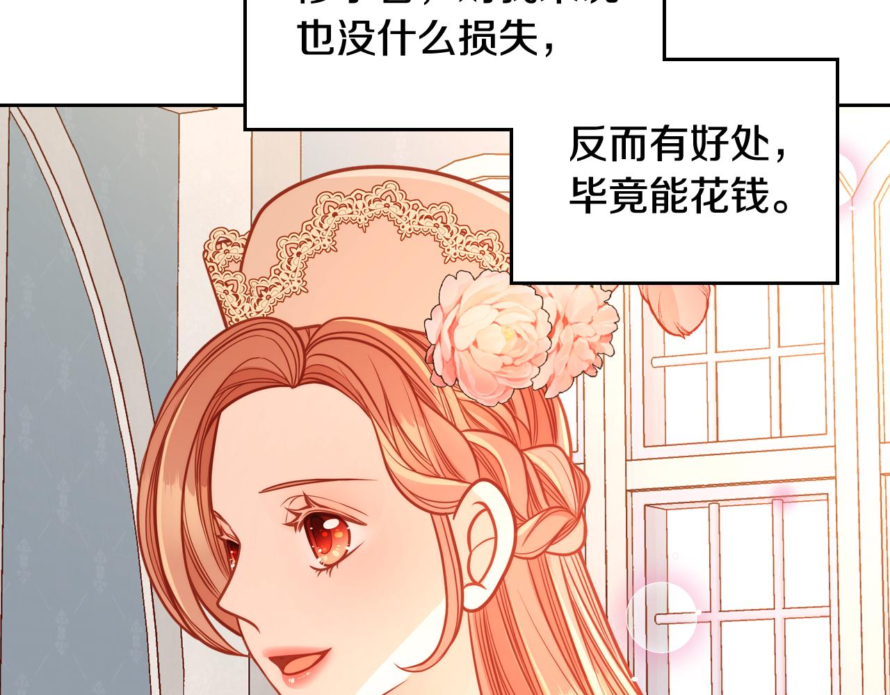 第33话 不准打孩子！(1/4)-第33话