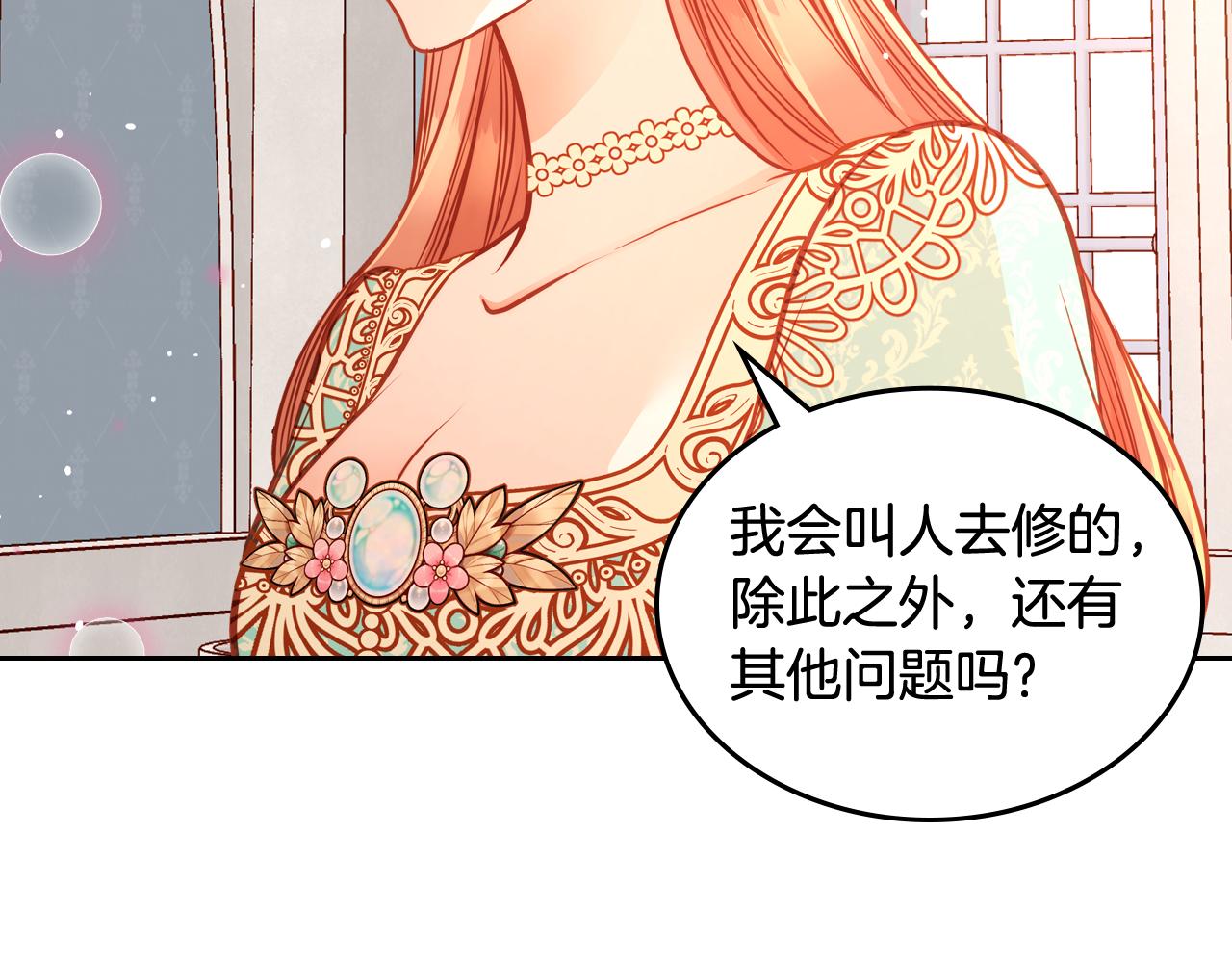 第33话 不准打孩子！(1/4)-第33话