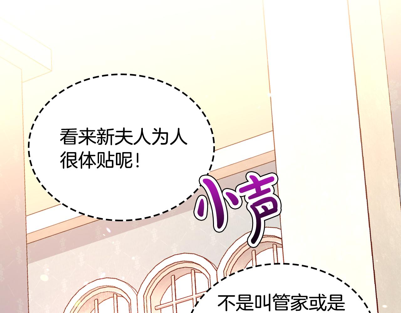 第33话 不准打孩子！(1/4)-第33话