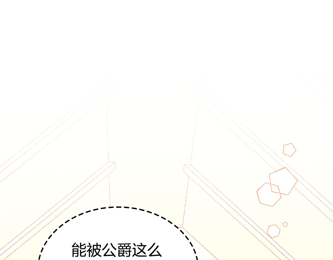 第33话 不准打孩子！(1/4)-第33话