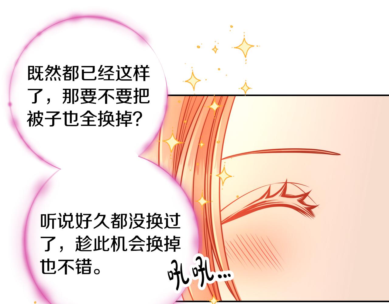 第33话 不准打孩子！(1/4)-第33话