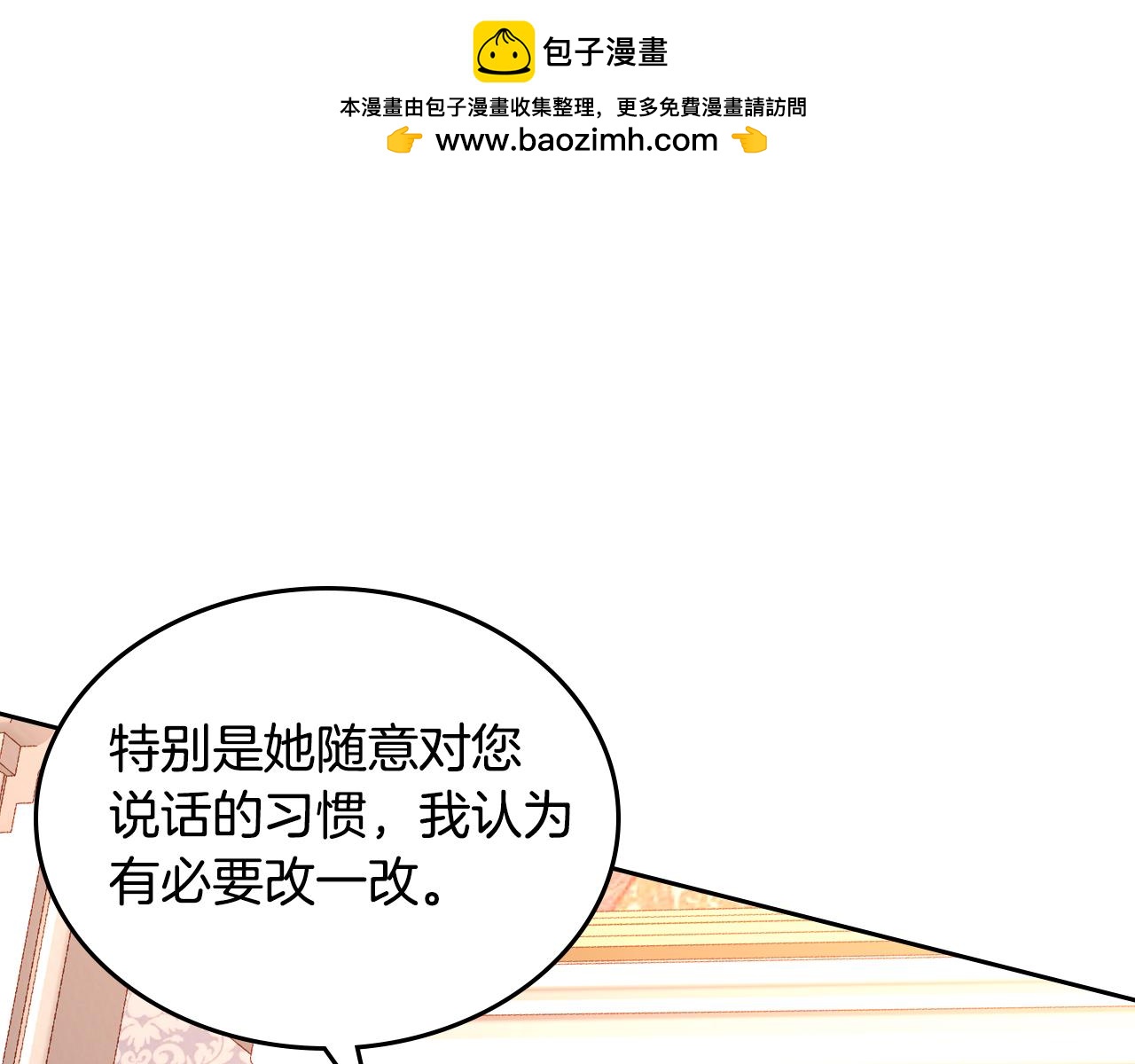 第35话 我要抱抱(1/4)-第35话