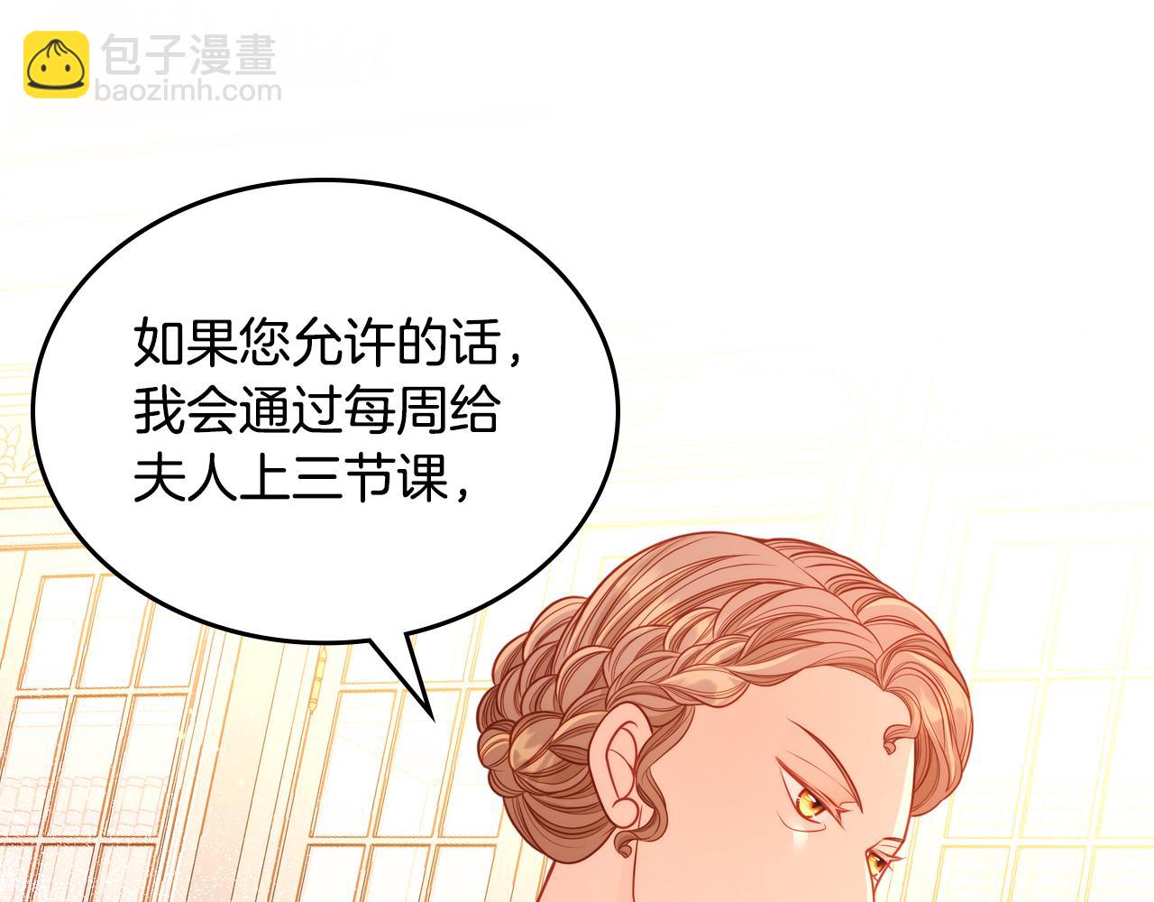 第35话 我要抱抱(1/4)-第35话