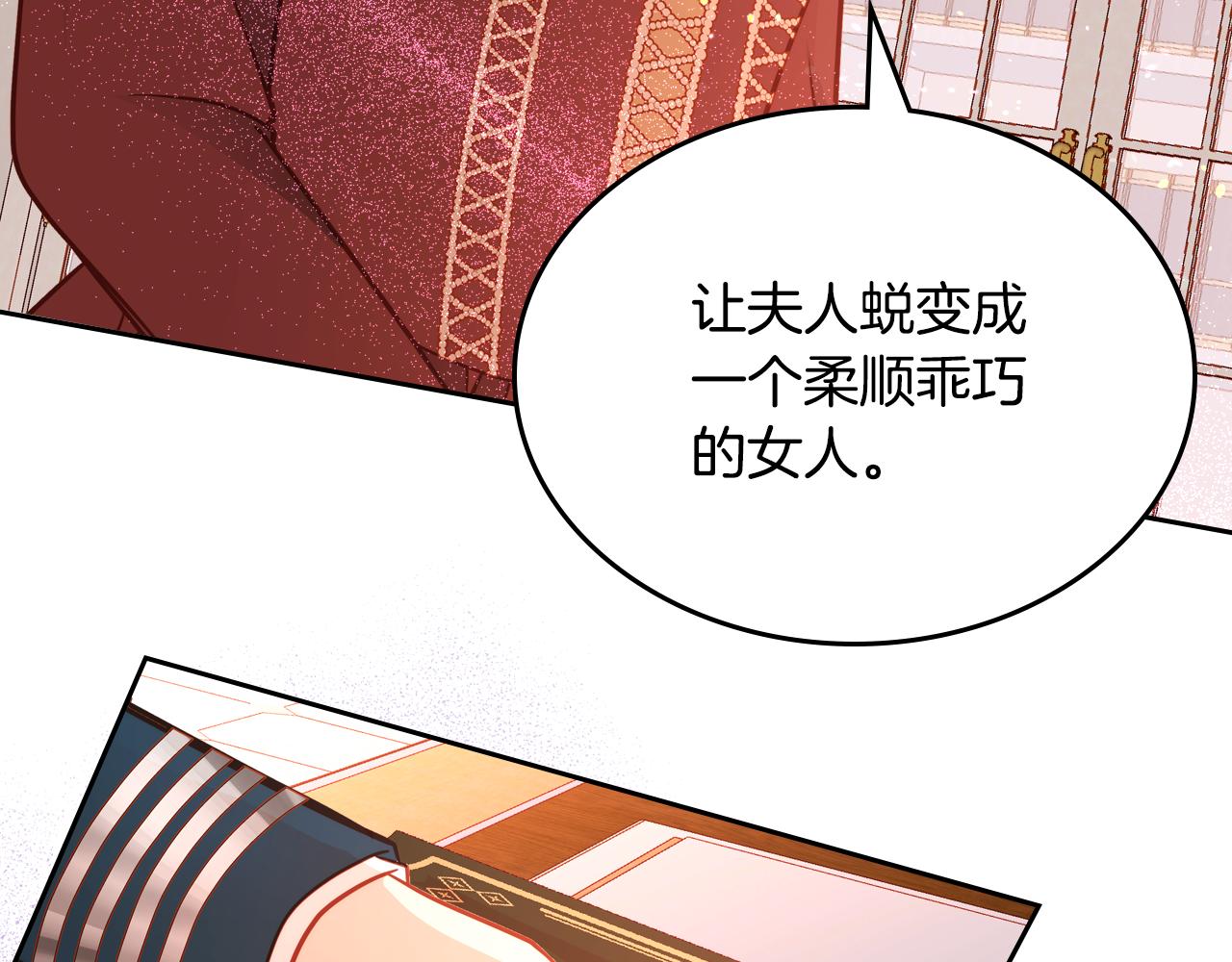 第35话 我要抱抱(1/4)-第35话