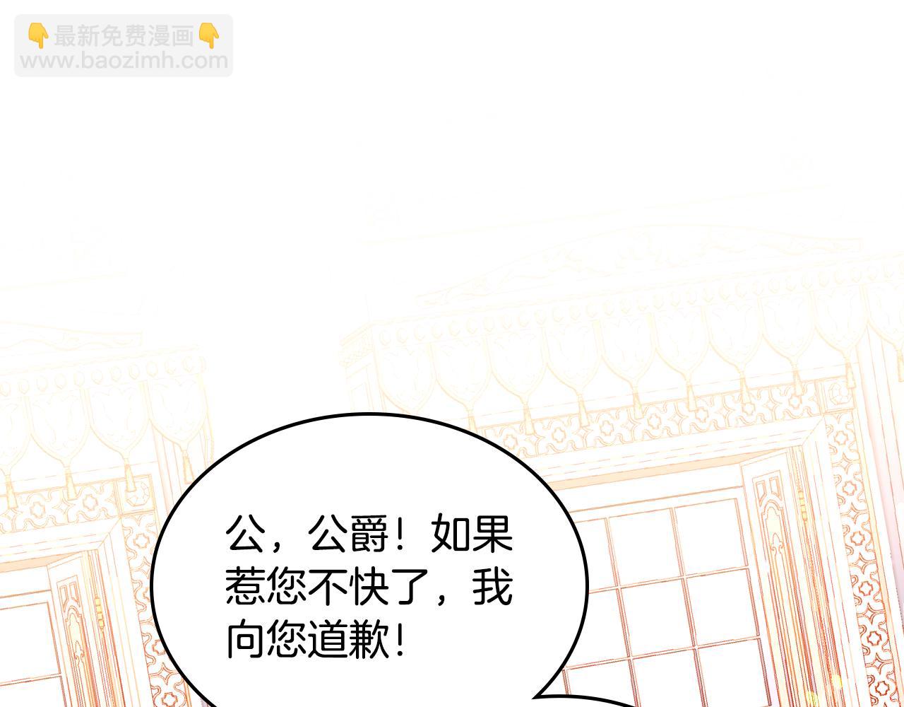 第35话 我要抱抱(1/4)-第35话