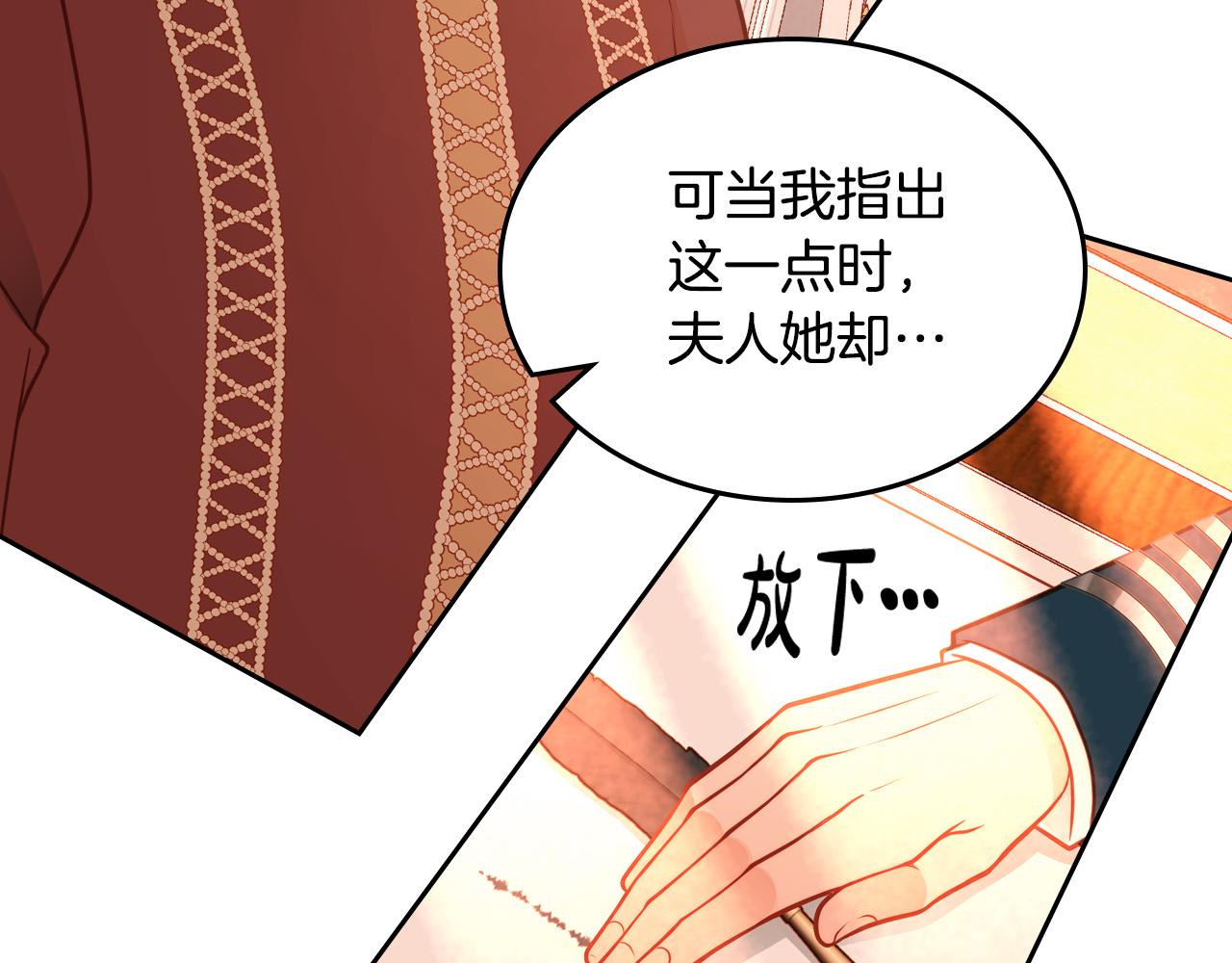 第35话 我要抱抱(1/4)-第35话