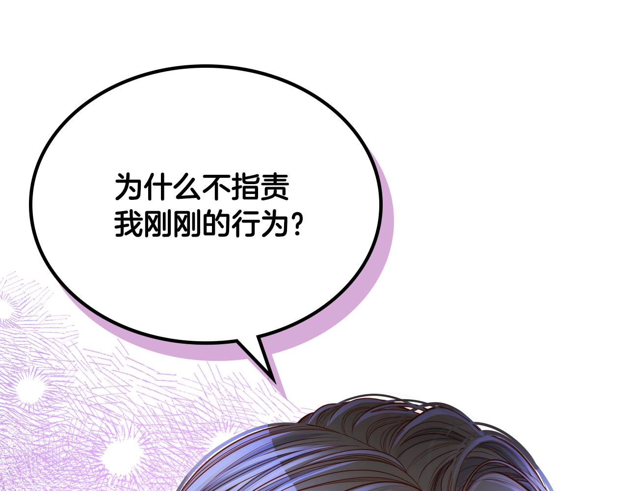 第35话 我要抱抱(1/4)-第35话