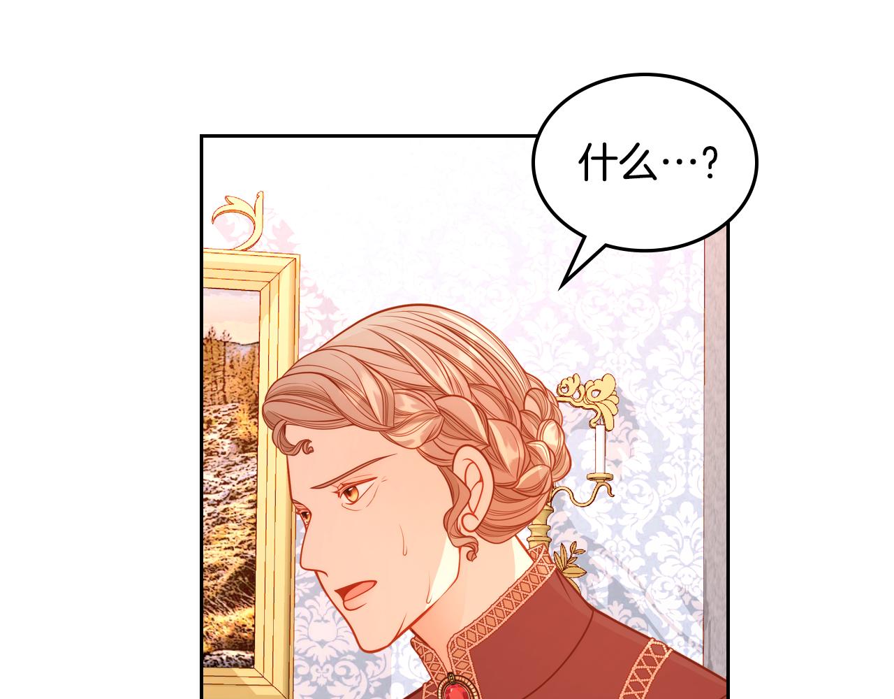 第35话 我要抱抱(1/4)-第35话