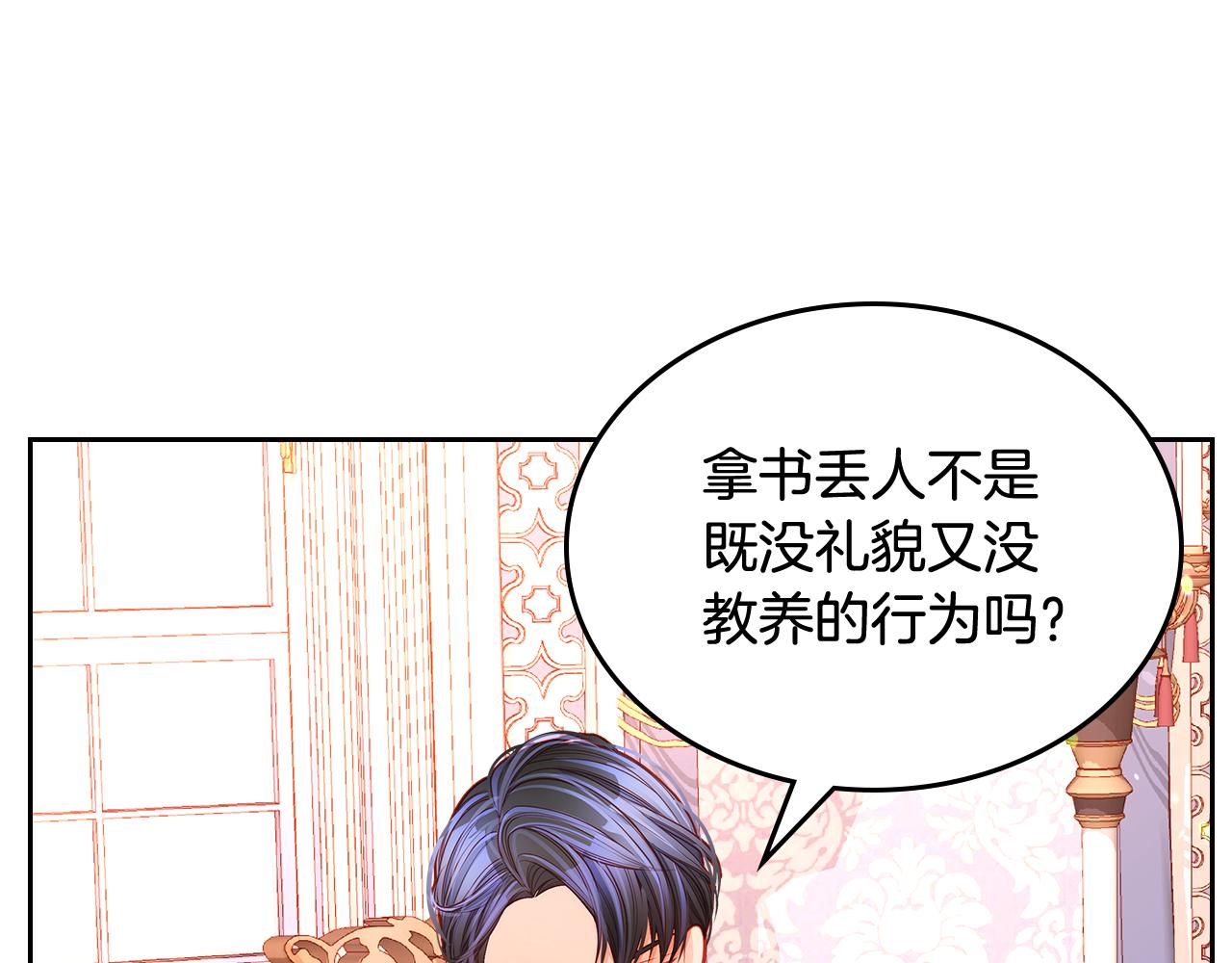 第35话 我要抱抱(1/4)-第35话