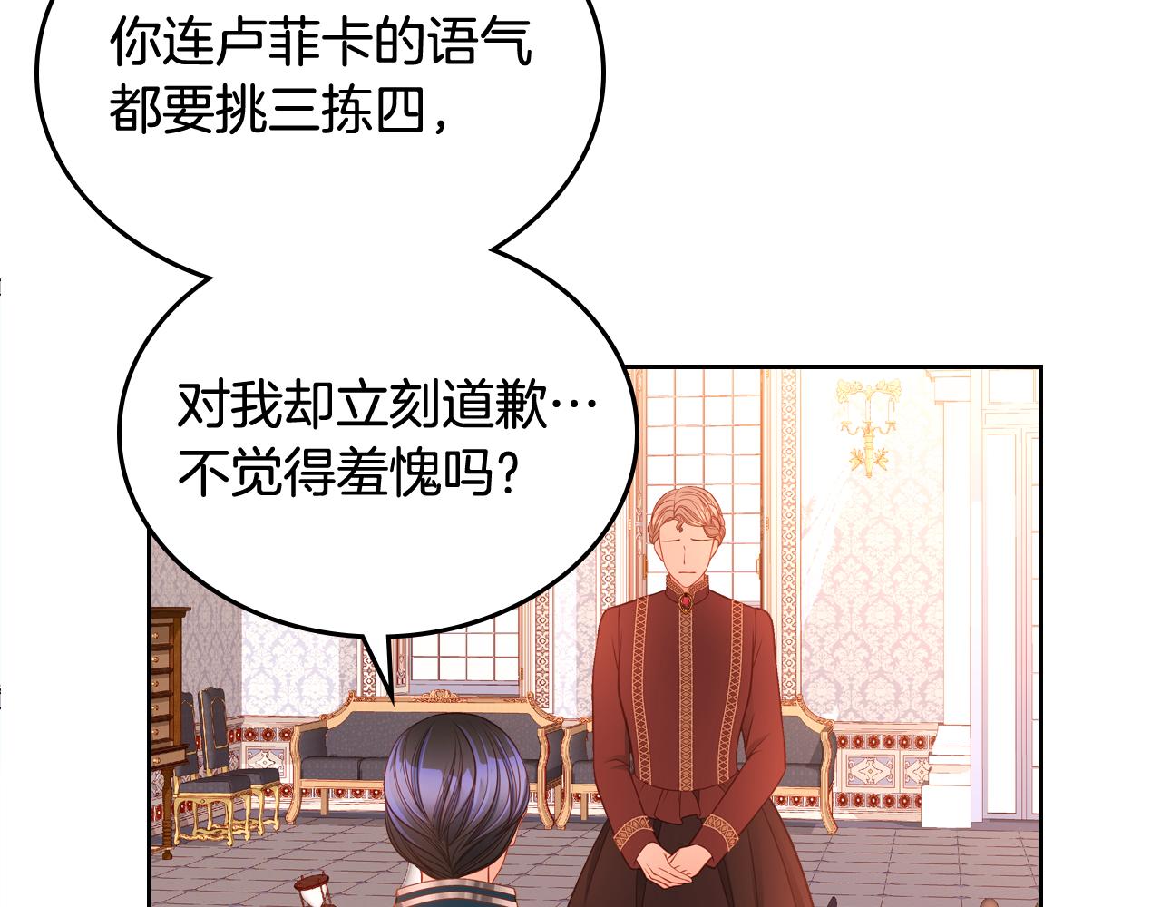 第35话 我要抱抱(1/4)-第35话