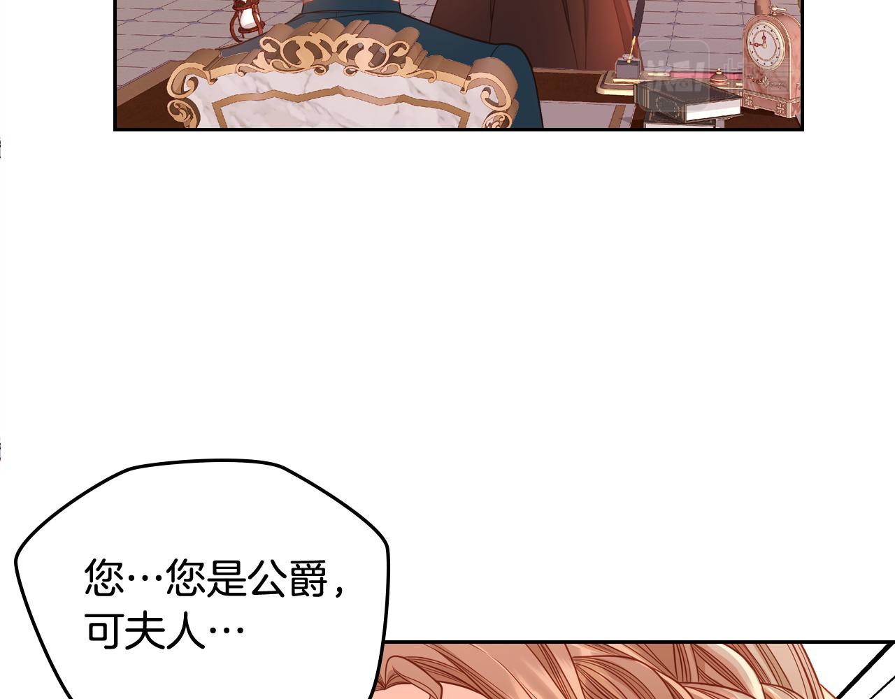 第35话 我要抱抱(1/4)-第35话