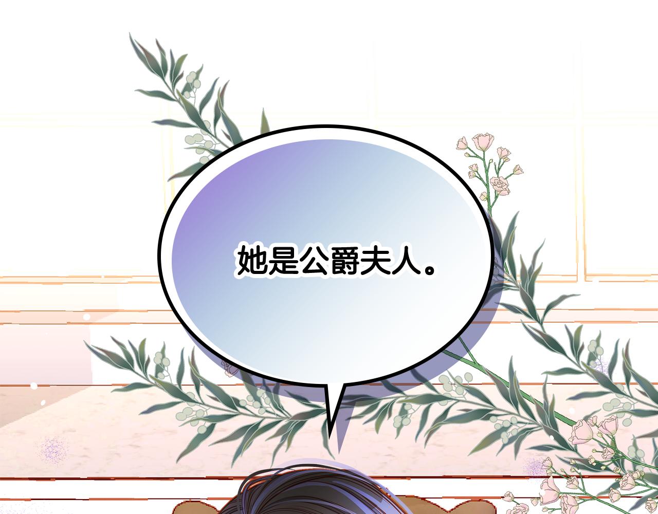 第35话 我要抱抱(1/4)-第35话