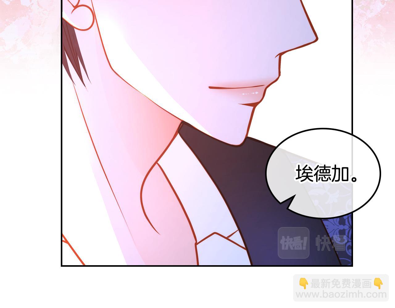 第37话 他总撩我！(1/4)-第37话