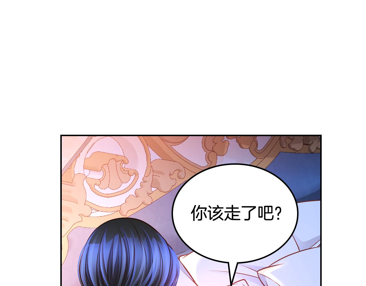 第37话 他总撩我！(1/4)-第37话