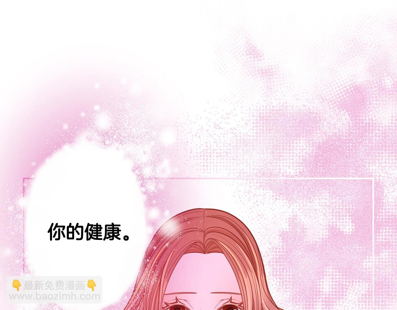 第37话 他总撩我！(1/4)-第37话