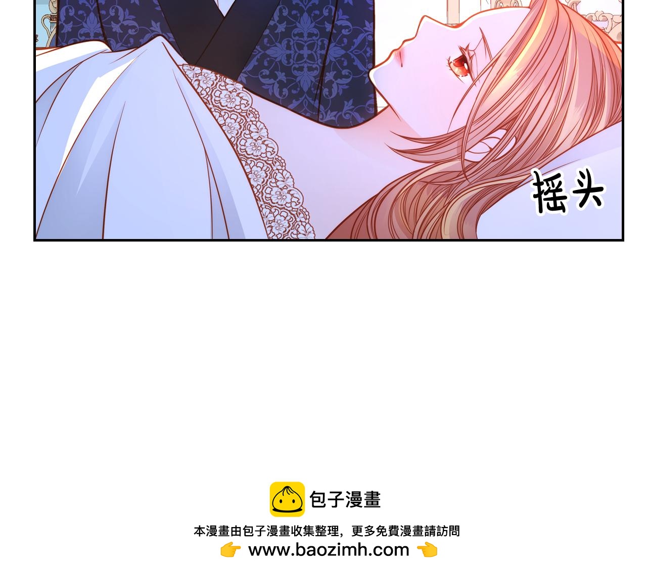 第37话 他总撩我！(1/4)-第37话