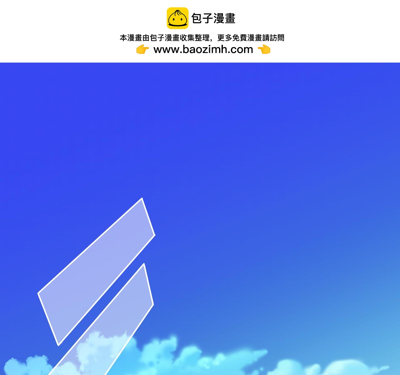 第39话 丑小鸭变天鹅(1/4)-第39话