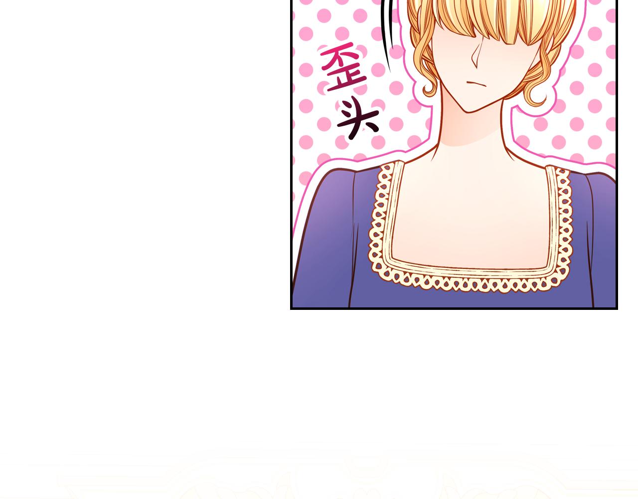 第39话 丑小鸭变天鹅(1/4)-第39话