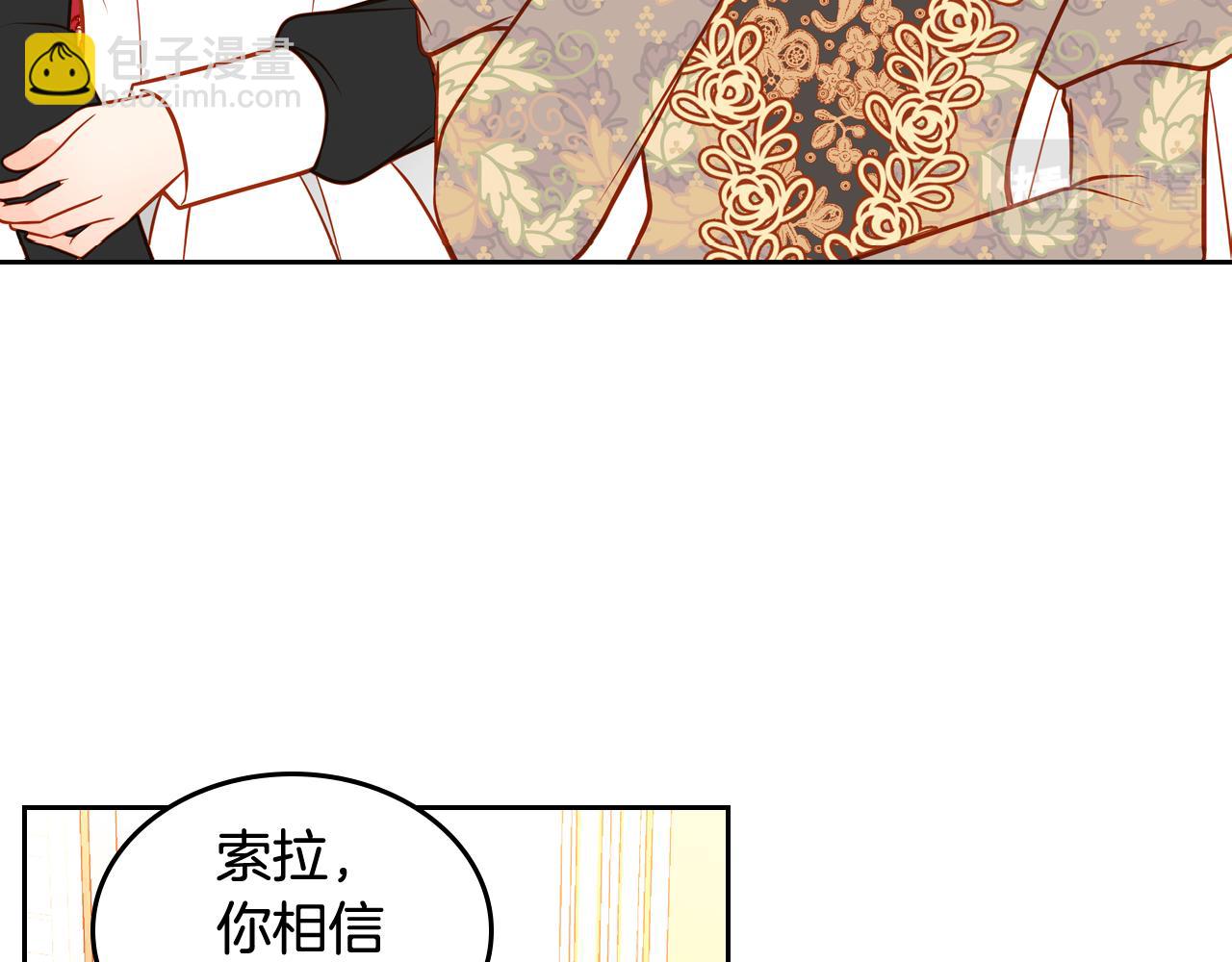 第39话 丑小鸭变天鹅(1/4)-第39话