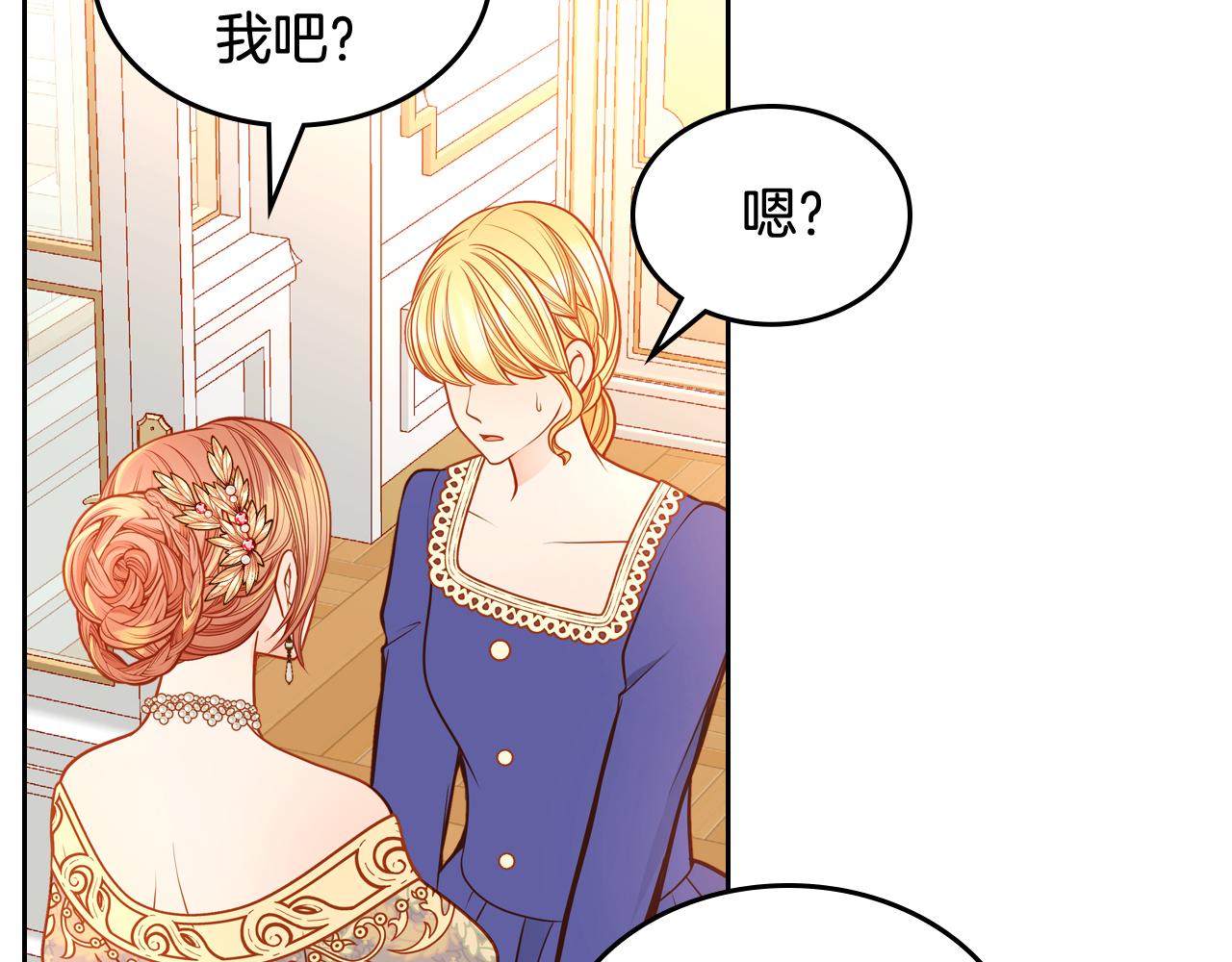第39话 丑小鸭变天鹅(1/4)-第39话