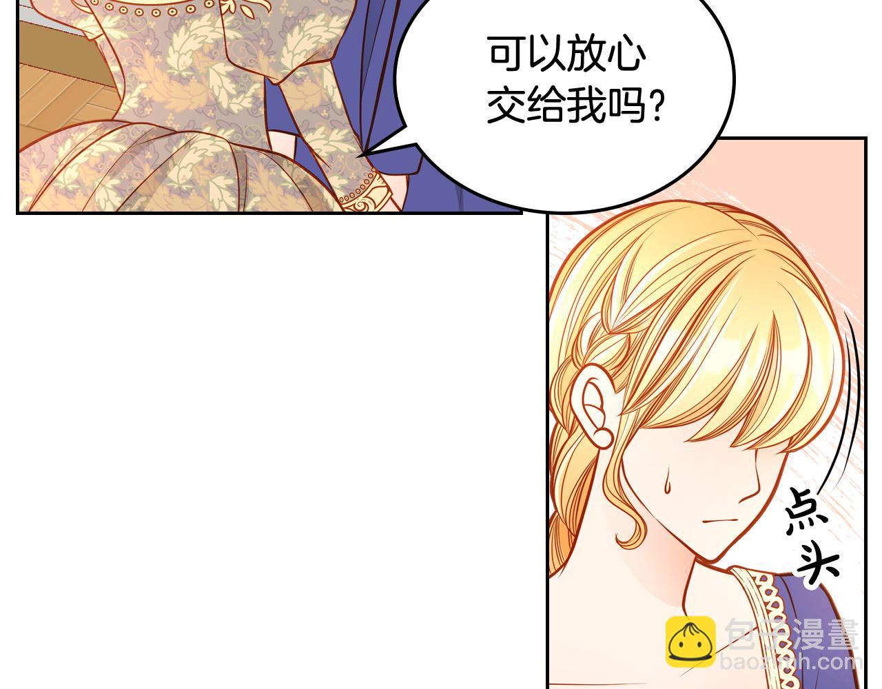 第39话 丑小鸭变天鹅(1/4)-第39话