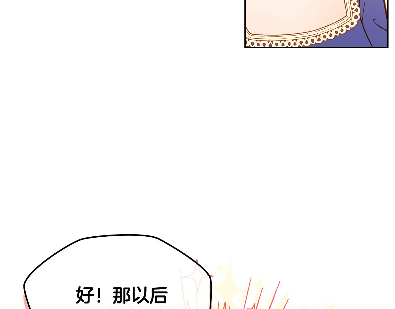 第39话 丑小鸭变天鹅(1/4)-第39话